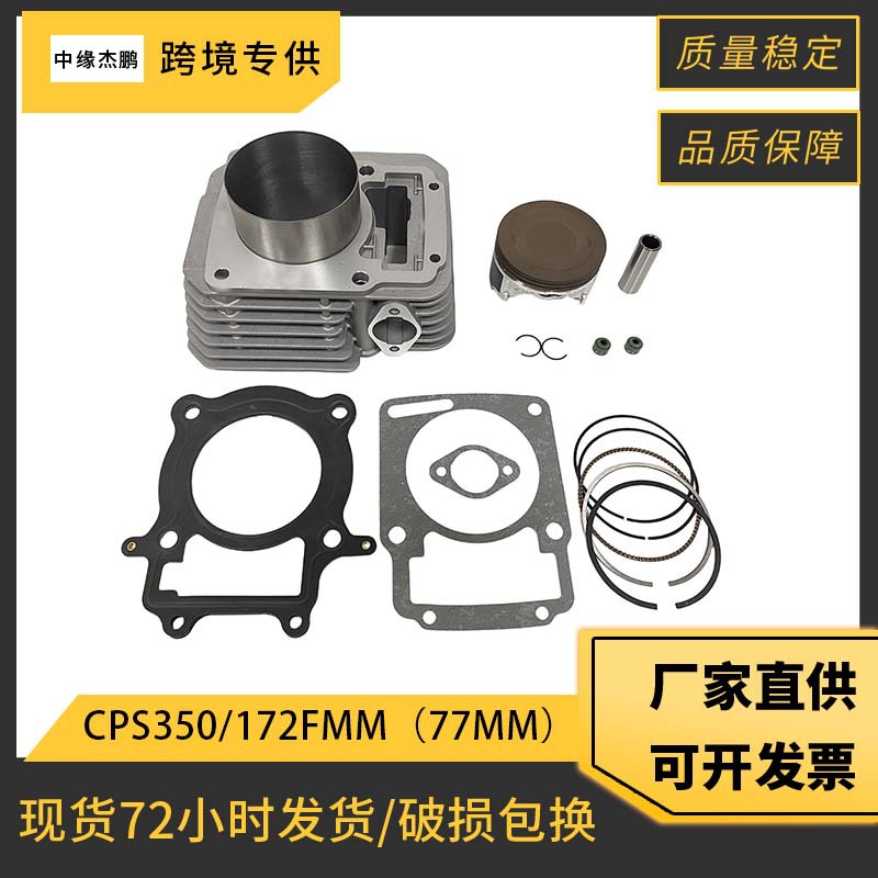 Kit Piston Silinder Lengkap 77 - Motorcycle Cylinder ulasan dan harga